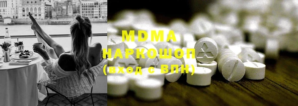 мяу мяу мука Горнозаводск