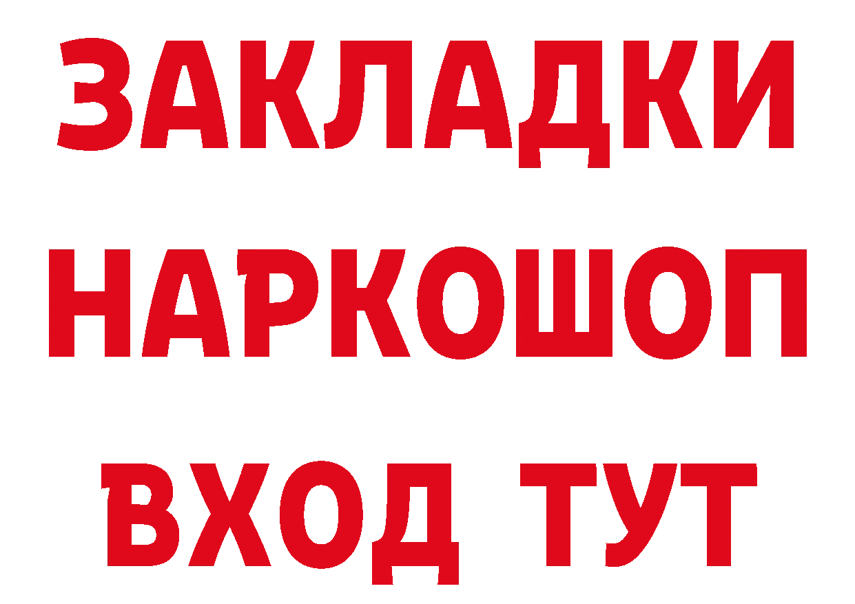 ГАШ гашик вход площадка ОМГ ОМГ Коммунар