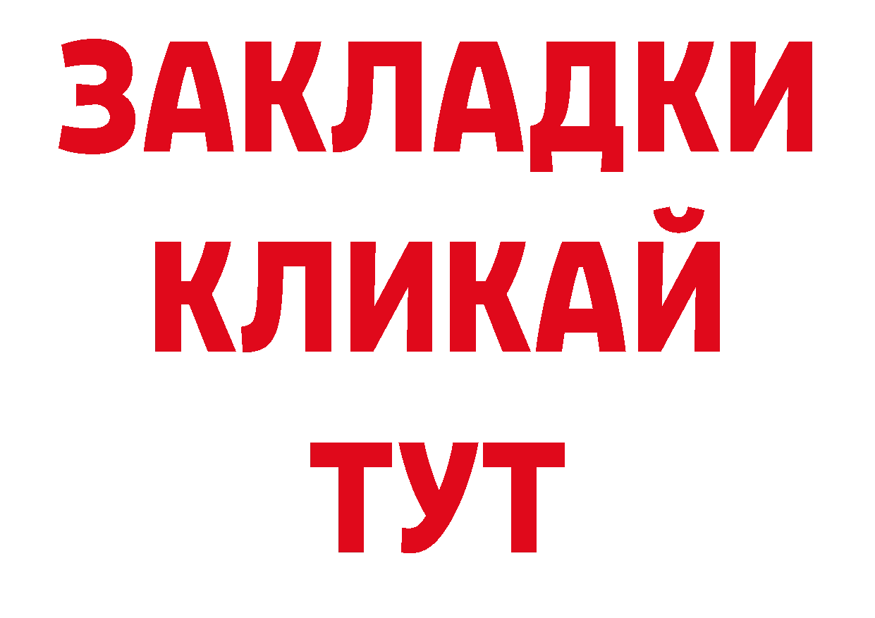 КОКАИН Эквадор вход сайты даркнета гидра Коммунар