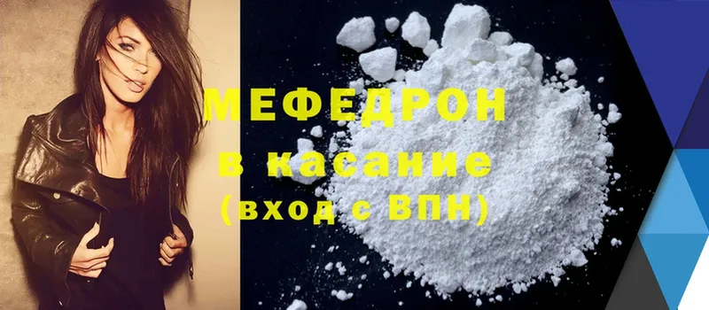 гидра как зайти  купить наркотики сайты  Коммунар  Мефедрон mephedrone 